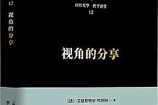 意媒：斯皮纳佐拉收到阿拉伯国家球队报价，他不想错过赚钱机会