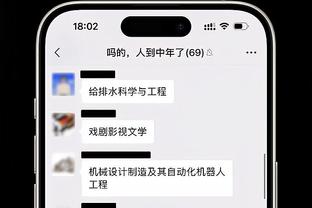 哈利伯顿：麦康纳状态火热 他带领替补为球队提供了能量