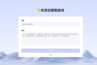 beplay电脑网页截图4