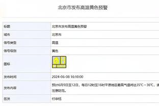 苏群谈全明星票选：不如把所有球员全混在一起 不要有位置区分