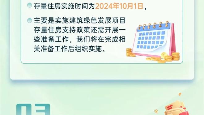 高效但难阻失利！小莫布里17中11拿下25分13板4帽